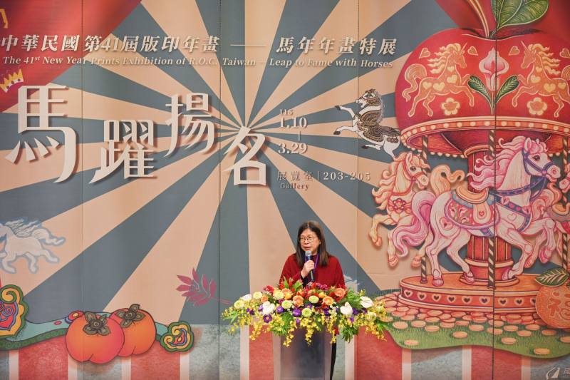 國美館長陳貺怡致詞