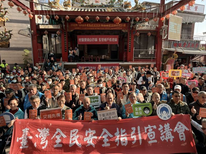內政部《臺灣全民安全指引》宣講會金門浯島城隍廟開講 結合在地宮廟強化社會韌性