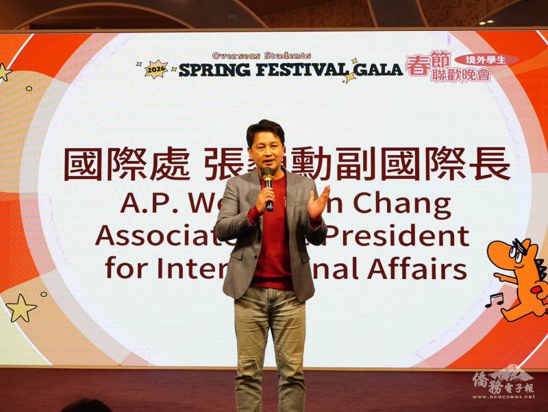 國立成功大學國際事務處張巍勳副國際長致詞