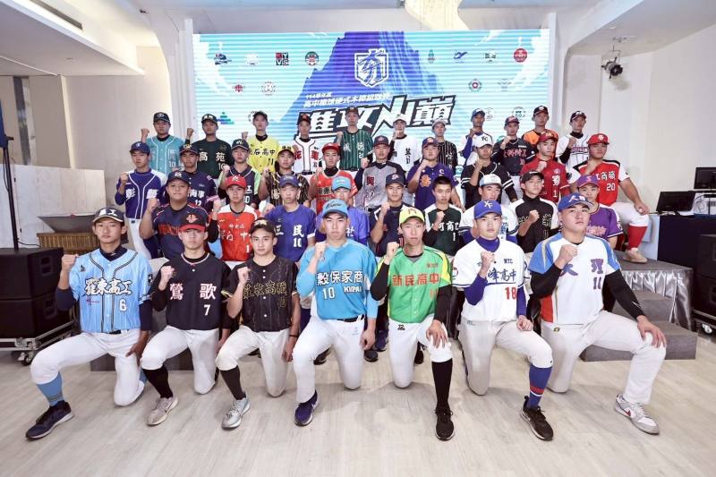 12日記者會現場邀請到114學年度硬式木棒組所有參賽球隊選手代表上台發表今年度各隊的「進攻山巔」宣言