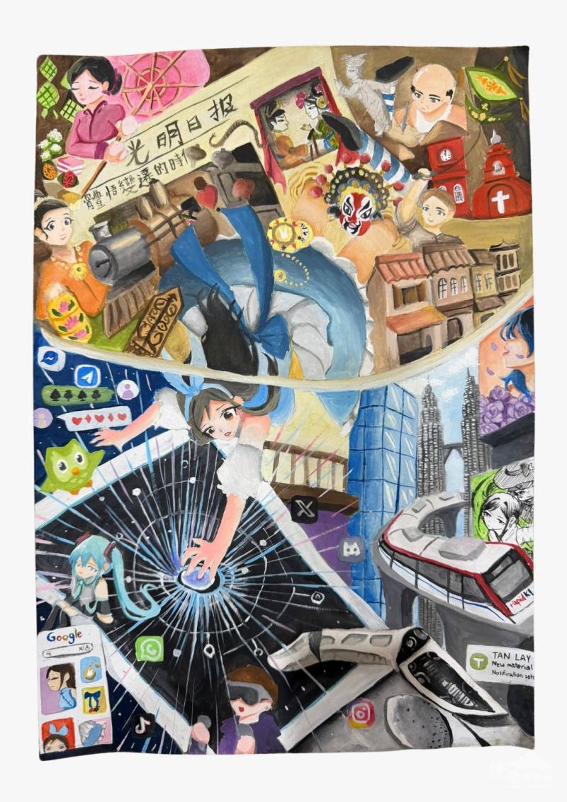 特優獎作品（SARAH WAN ZI YI 萬子旖，時空交錯，SMJK YU HUA）