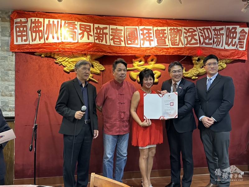 周啟宇代表頒贈僑委會感謝狀予安良工商會美亞美分會