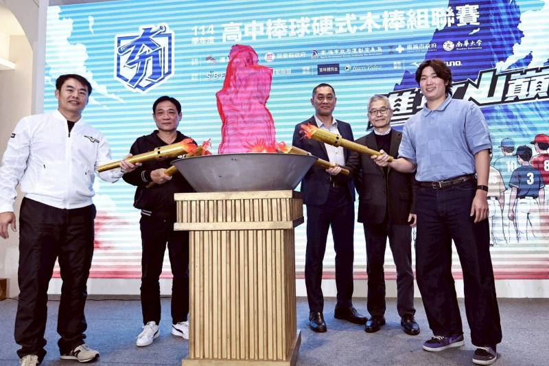 「114學年度高中棒球硬式木棒組聯賽」啟動儀式，賽事於1月24日開打