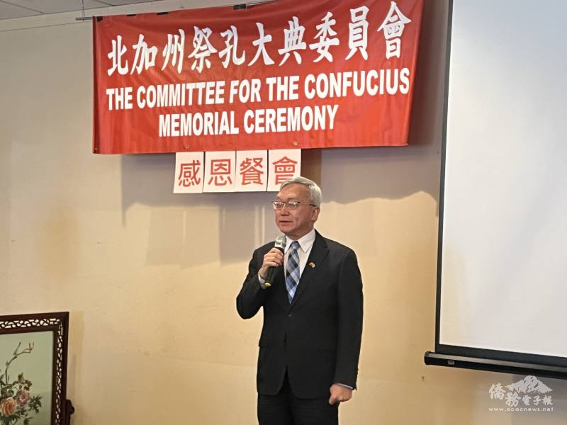 朱永昌感謝祭孔團隊的無私付出