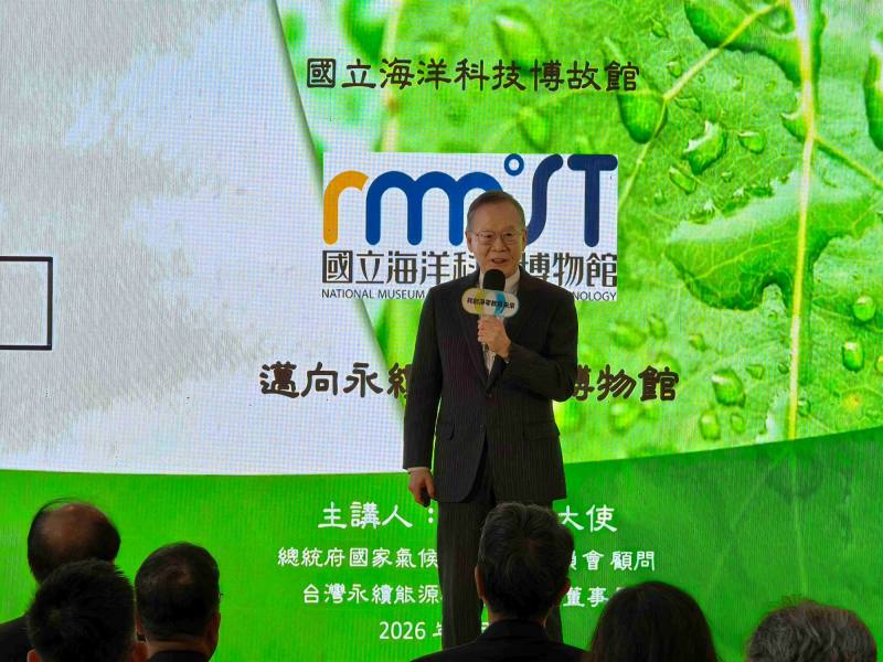 台灣永續能源研究基金會簡又新董事長專題演講