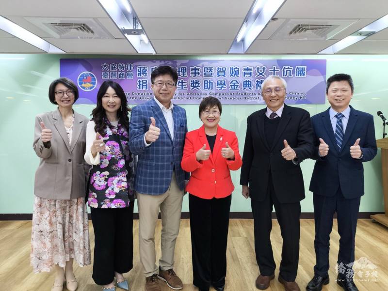 獎助學金捐贈儀式合影
