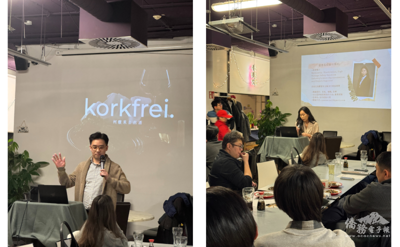 會員薛旭村（左圖）分享創立茶店品牌、開發茶酒產品的創業經歷；副會長何家伶（右圖）分享在奧地利職涯職場的打拚歷程