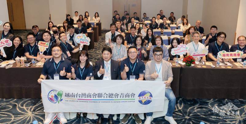 越南臺灣商會聯合總會青商會舉辦會員大會暨專題講座，全體與會貴賓合影留念
