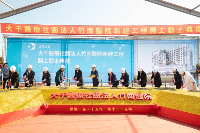 賴清德總統今（13）日上午出席「大千醫療社團法人竹南醫院新建工程動土典禮」