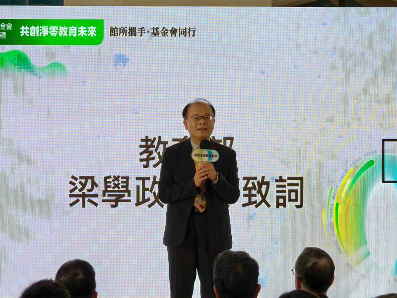 教育部終身教育司梁學政司長致詞