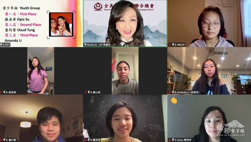 全美總會歌唱影片大賽青少年組得獎學生合影，呈現成熟穩健的演唱表現