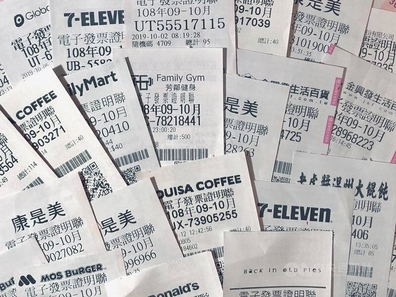 圖為統一發票。（中央社檔案照片）
