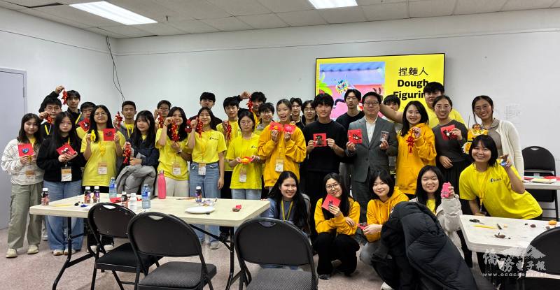 新年文化傳承活動方姵臻(2排右2)、方姿晴(2排右1)及蕭凱瀛(2右排3)，帶領FASCA學員手做「十二生肖：馬」，捏麵人及新年炮竹串