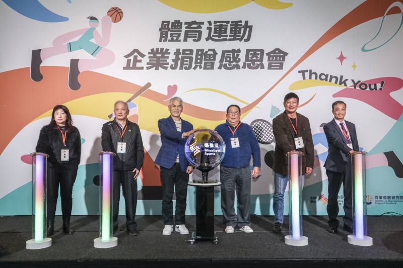 (左起)中華帕拉林匹克總會唐碧穗組長、中華民國體育運動總會黃明副秘書長、運動部黃啟煌政務次長、中華奧林匹克委員會曾文宏副秘書長、中華民國大專院校體育總會余清芳秘書長、運動部產業及科技司王詔民司長共同啟動感恩儀式。