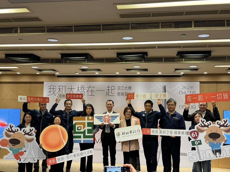 淡江大橋通車在即 9項活動邀全民共襄盛舉