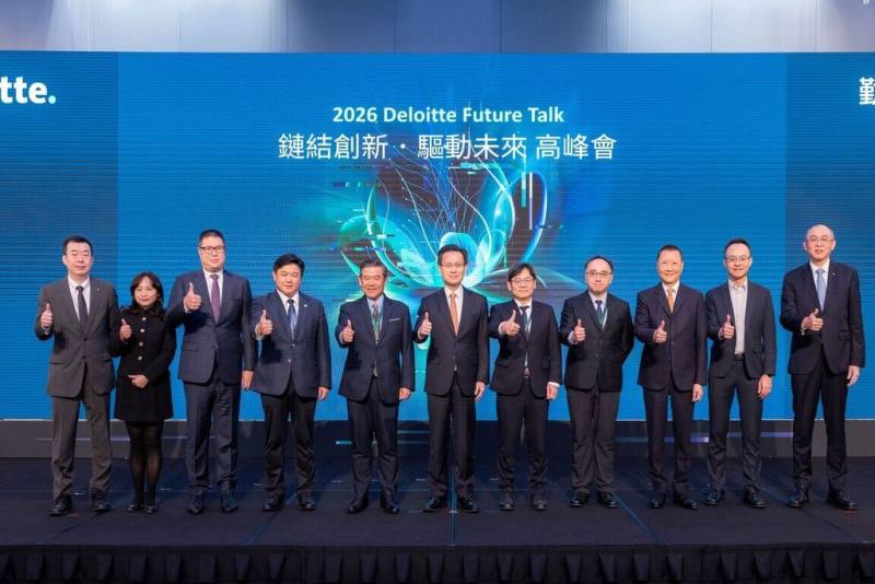 勤業眾信聯合會計師事務所14日舉辦「2026 Deloitte Future Talk——鏈結創新 驅動未來」高峰會。（勤業眾信提供）
