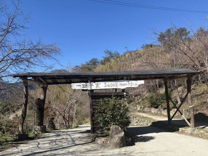 新竹縣政府15日表示，從2月9日起至3月15日實施司馬庫斯櫻花季聯外道路交通總量管制措施，期間所有車輛只能憑通行證進入司馬庫斯部落，通行證自1月19日上午9時起開放線上申請。（新竹縣政府提供）