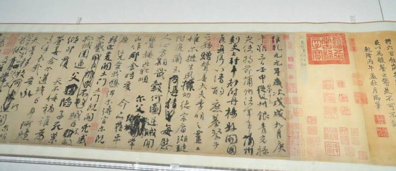 故宮南院即起展出唐代書法名家顏真卿「祭姪文稿」，南院說明，「祭姪文稿」乍看字跡潦草凌亂、處處都有塗改痕跡，但它卻被元朝書法家鮮于樞評為「天下第二行書」。（故宮南院提供）