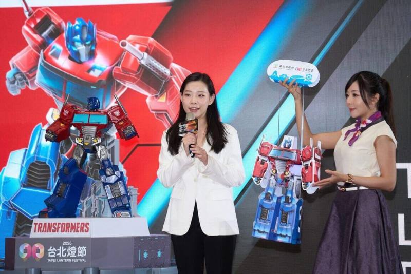 台北市觀光傳播局16日舉行2026台北燈節宣傳記者會，公布活動將於2月25日登場，此次規劃西門與花博雙展區，並打造以電影「變形金剛」角色柯博文造型小提燈，預計3月1日起發放。（台北市觀傳局提供）