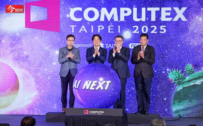 圖為2025台北國際電腦展COMPUTEX開幕典禮。（中央社檔案照片）