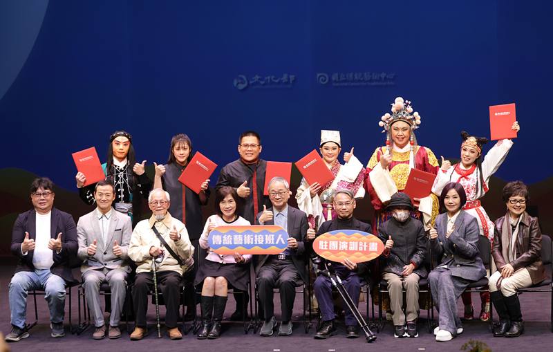 「傳統藝術接班人–駐團演訓計畫」第4屆結業習藝生授證典禮暨謝師禮15日在台灣戲曲中心舉行，文化部長李遠（前中）授予6名習藝生結業證書，授業教師北管音樂保存者邱火榮（前左3）、歌仔戲保存者廖瓊枝（前右3）與王金櫻（前右）、當代傳奇劇場藝術總監吳興國（前左2）、唐美雲歌仔戲團團長唐美雲（前右2）、台北木偶劇團長林永志（前左）、傳藝中心主任陳悅宜（前左4）、副主任王逸群（前右4）出席合影