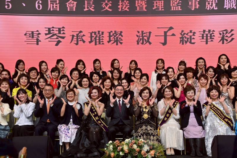 行政院長卓榮泰出席「世界華人工商婦女企管協會華董分會第五、六屆會長交接暨理監事就職典禮」