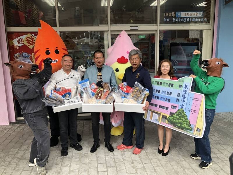 基隆區漁會斥資將大樓外牆翻新，彩繪五彩繽紛的「八斗子糖果屋」，16日記者會除宣傳春節禮盒外，也宣布舉辦拍照分享可獲贈限量小禮物的活動