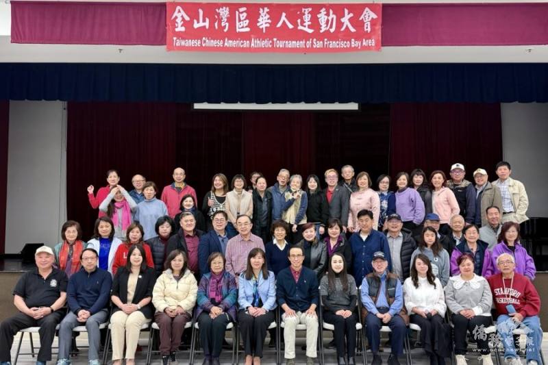 金山灣區文教中心主任莊雅淑（第1排左6）、金山灣區華人運動大會主任委員陳立功（第1排左7）、執行顧問呂玉貞（第1排右5）等工作團隊合影