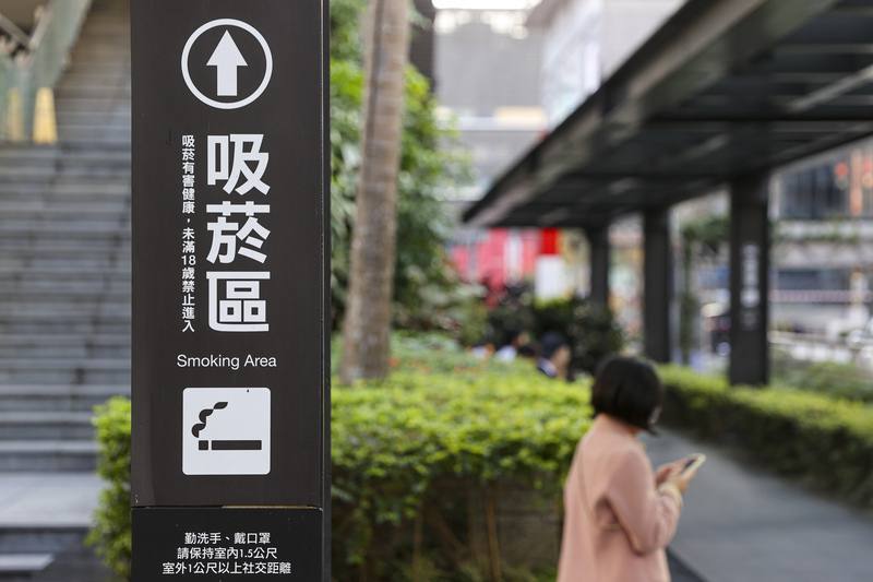 圖為台北市信義區商圈一處吸菸區標示