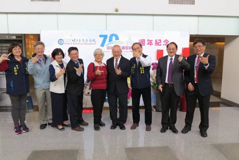 埔里基督教醫院16日辦理70週年感恩禮拜，埔基醫療財團法人監察人董倫賢（右4）、南投縣衛生局長陳南松（右3）等人出席。（埔里基督教醫院提供）