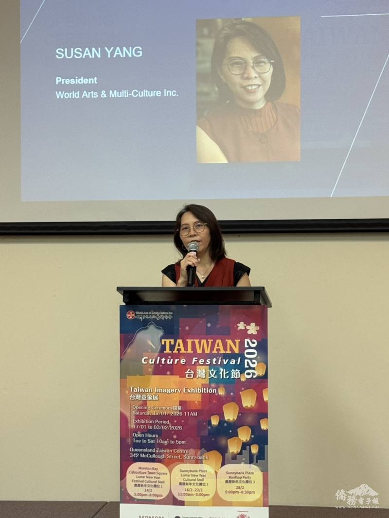 主辦單位會長楊淑珠致詞