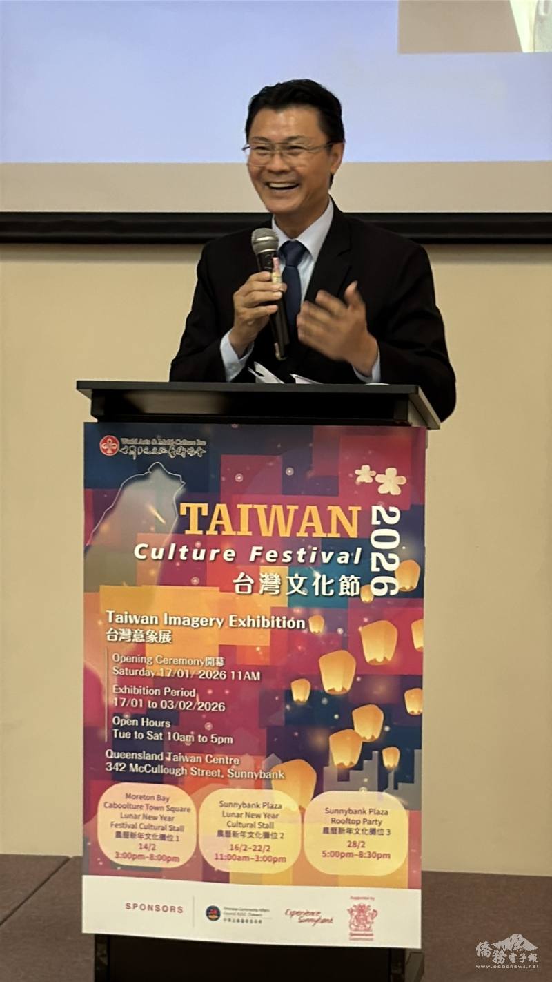 駐布里斯本辦事處處長范厚祿致詞