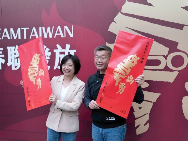 中華職棒會長、民進黨籍立委蔡其昌（右）2025年發送「台灣尚勇」春聯成熱門話題，2026年再推「Team Taiwan尚勇」春聯，17日與同黨立委何欣純（左）一同在台中水安宮前廣場前發送。（蔡其昌辦公室提供）