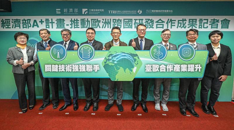 MOEA's Department of Industrial Technology unveiled the A+ Program, highlighting the strong outcomes in advancing Taiwan-Europe cross-border R&D collaboration.