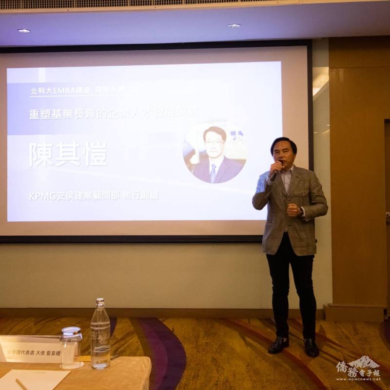 北科大泰國校友會會長陳志鵬致詞