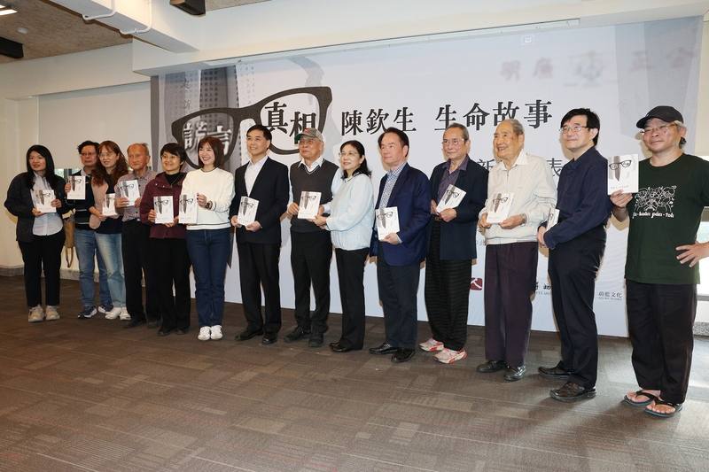蔚藍文化攜手國家人權博物館出版新書「謊言．真相：陳欽生生命故事」，呈現白色恐怖時期政治受難者陳欽生（右7）的人生軌跡，17日舉辦新書發表會，陳欽生親自出席並與現場來賓合影留念。