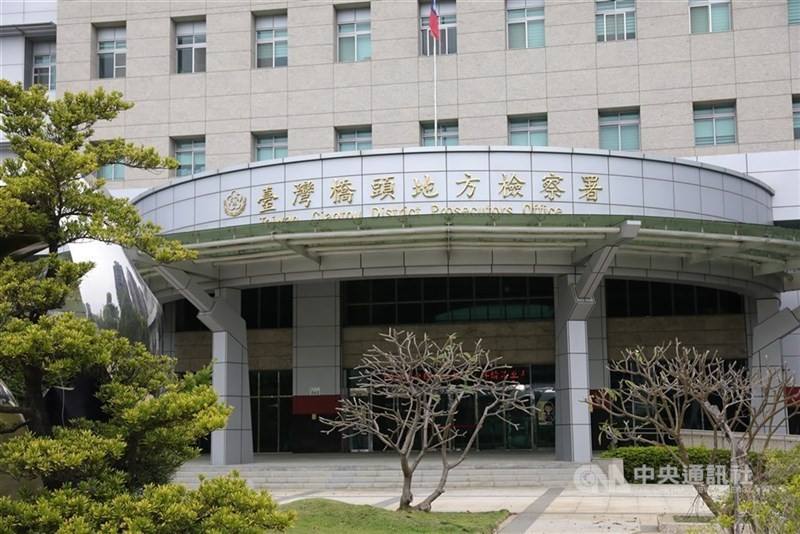 Taiwan Ciaotou District Prosecutors Office. CNA file photo