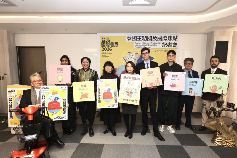 2026 TiBE to spotlight Thailand through ‘CreaTHAIvity’