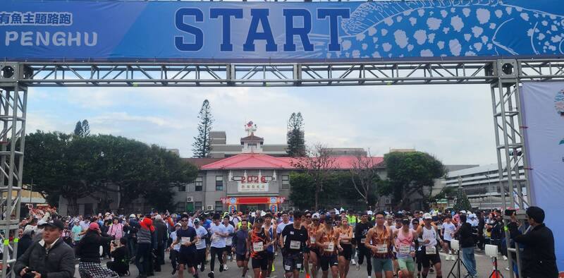 Nearly 2,300 people take off on Sunday for Penghu County's "Run in Penghu" race. CNA photo Jan. 18, 2026