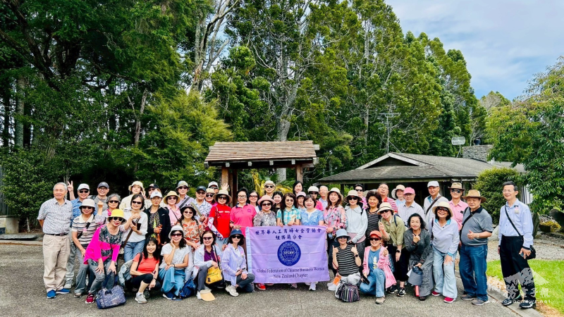 紐西蘭世華協會舉辦新春踏青暨企業參訪活動，吸引近 70 位會員及眷屬熱情參與。