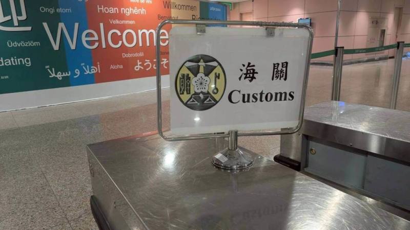 財政部關務署日前預告「入境旅客攜帶行李物品報驗稅放辦法」修正草案，2月1日起，旅客攜帶通過衛福部健康風險評估的加熱菸200支可免稅。（民眾提供）