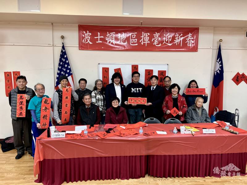 Medford 市議員曾御宸 (後排右五) 也出席活動，和書法老師與來賓們合影