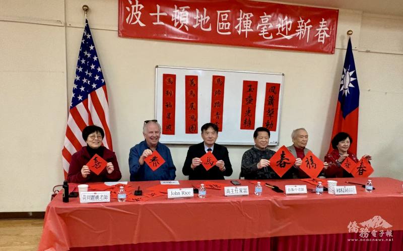 來賓們合影(自左至右：波士頓中華書法會黃周麗桃、牛頓市社區服務主任 John Rice、波士頓文教中心主任高家富、伍胥山公所主席伍振中、僑務諮詢委員蔣宗壬、新英格蘭中文學校協會會長馮文鸞)