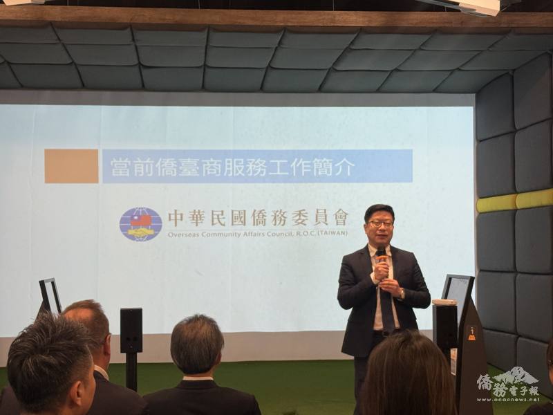 藍柏青於講座中介紹當前僑臺商服務重點工作，宣傳i僑卡及性別平等政策