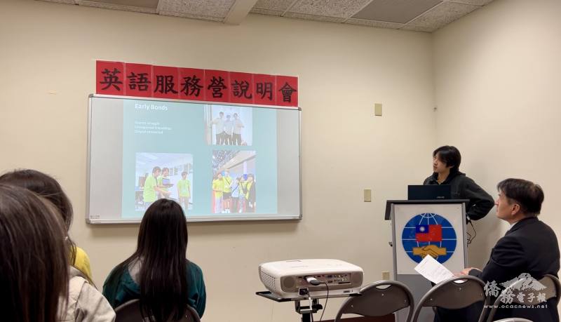 學員分享參加經驗