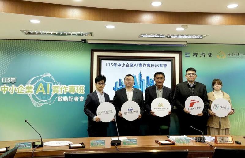 經濟部中小及新創企業署聯手技術司和技術法人單位，持續推動「AI實作專班」，今年預計培育超過1200名AI人才，課程涵蓋紡織、塑膠、水五金等16個產業領域。圖中者為中企署長李冠志