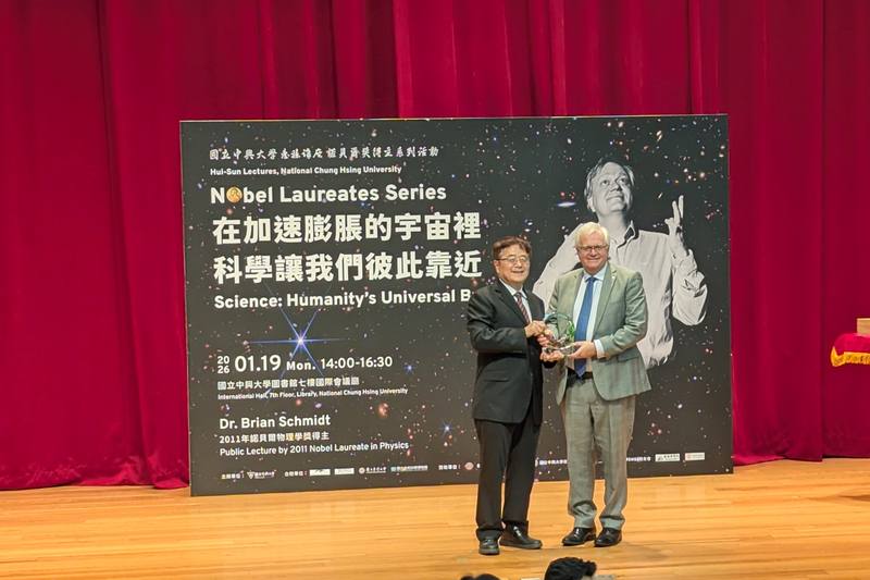中興大學19日邀請2011年諾貝爾物理學獎得主、學者施密特（Brian P. Schmidt）（右）舉辦講座，會中由興大校長詹富智（左）致贈紀念品