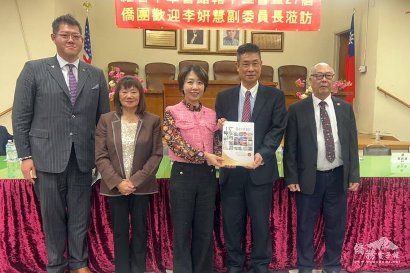 李姸慧（左3）拜會羅省中華會館，接受羅省中華會館主席聶澤英（右2）、副主席朱栢田（右1）、監事長張麗卿（左2）、副監事長梁國輝（左1）贈與紀念品