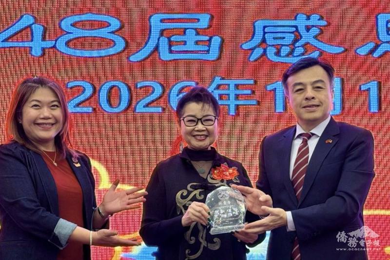 美國加州排舞協會會長林貴香（中）獲頒獎項