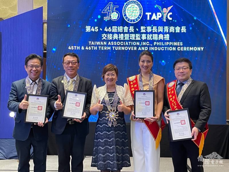 僑務委員會委員長徐佳青(中)頒發感謝狀予滿任總會長林登峰(左2)、滿任監事長簡良達(左1)，並致贈賀狀予新任總會長謝佳蓁(右2)及新任監事長黃得富(右1)，肯定團隊貢獻並祝賀新任團隊履新